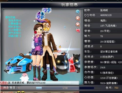 次职业生涯