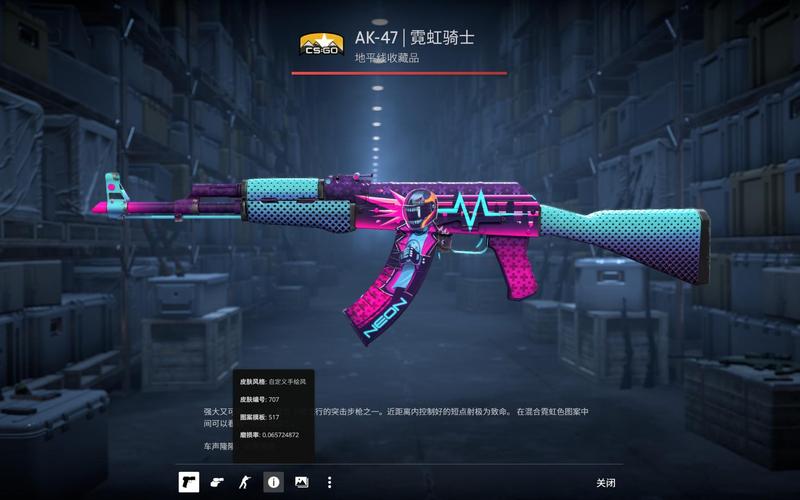 错的传球能