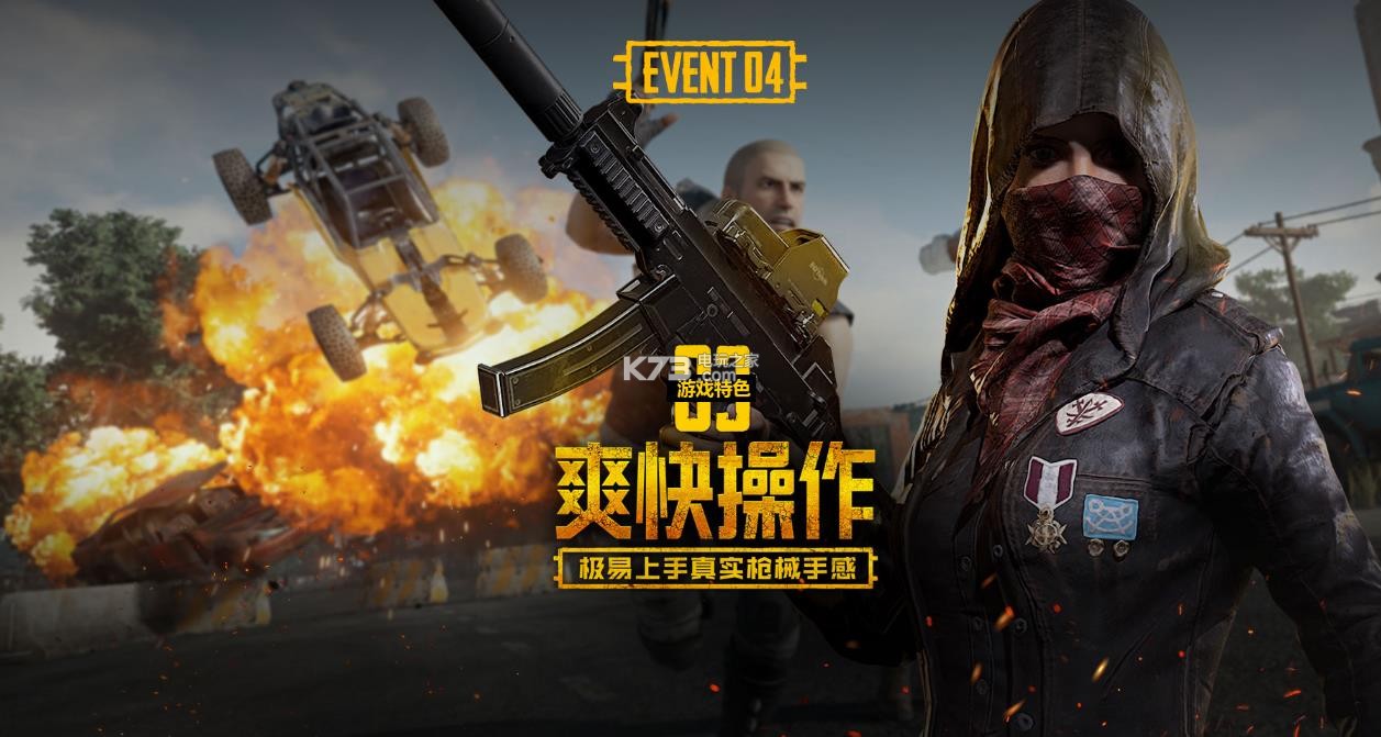 为更加深刻